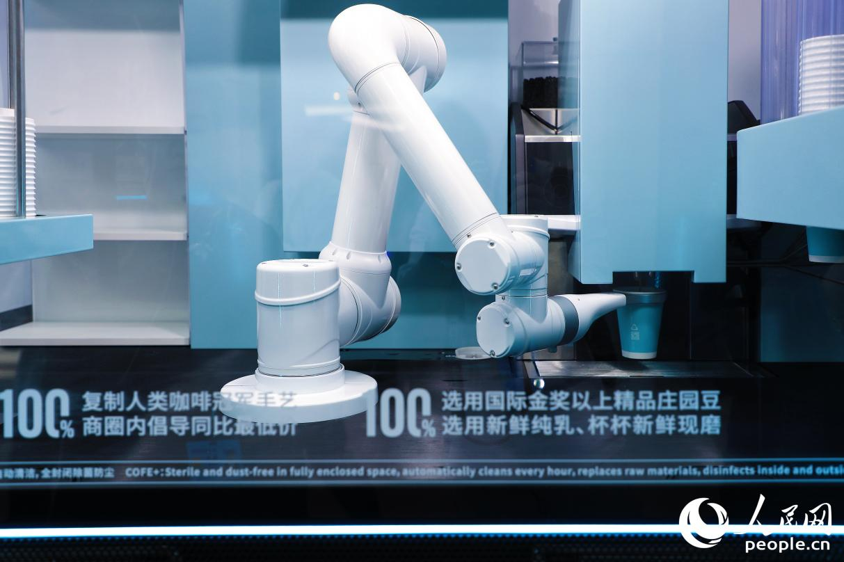 機器人現(xiàn)磨咖啡。人民網(wǎng) 李唯一攝