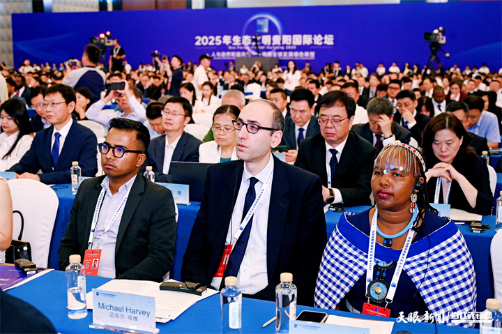 2025年7月5日，以“人與自然和諧共生——共商全球發(fā)展綠色轉(zhuǎn)型”為主題的2025年生態(tài)文明貴陽(yáng)國(guó)際論壇在貴陽(yáng)隆重開(kāi)幕。圖為與會(huì)嘉賓認(rèn)真聽(tīng)會(huì)。貴州日?qǐng)?bào)天眼新聞?dòng)浾?劉楊 攝.jpg