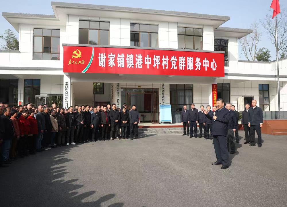 △2024年3月19日，習近平總書記在湖南常德市鼎城區(qū)謝家鋪鎮(zhèn)港中坪村考察。