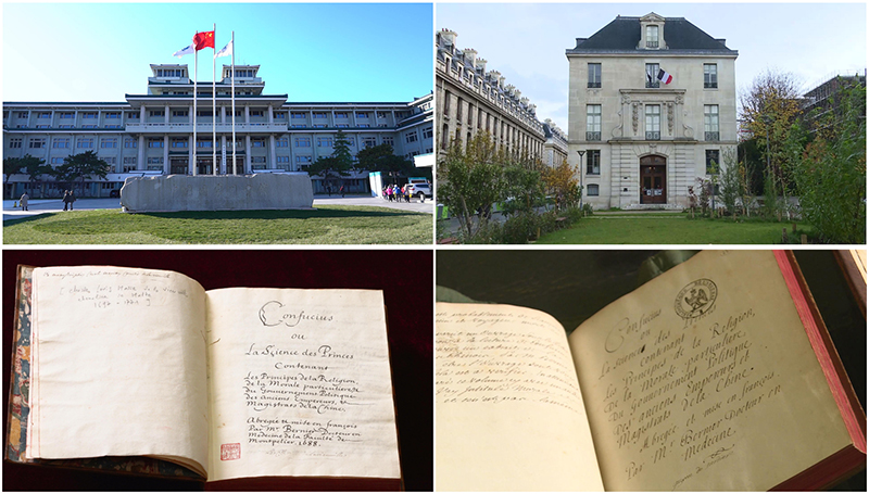 這是中國國家圖書館（左上）和典藏的《論語導(dǎo)讀》（左下），以及法國國家圖書館下屬軍火庫圖書館（右上）和典藏的《論語導(dǎo)讀》（右下）。