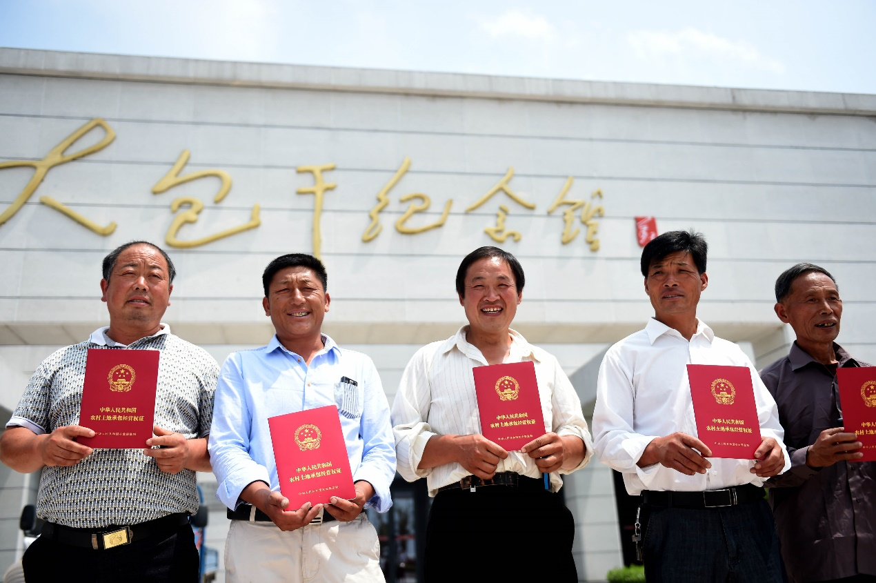 2015年7月8日,安徽省農(nóng)村土地承包經(jīng)營權(quán)確權(quán)登記首批頒證啟動儀式在鳳陽縣小崗村舉行，10多戶村民領(lǐng)到了《農(nóng)村土地承包經(jīng)營權(quán)證》。新華社記者 劉軍喜 攝
