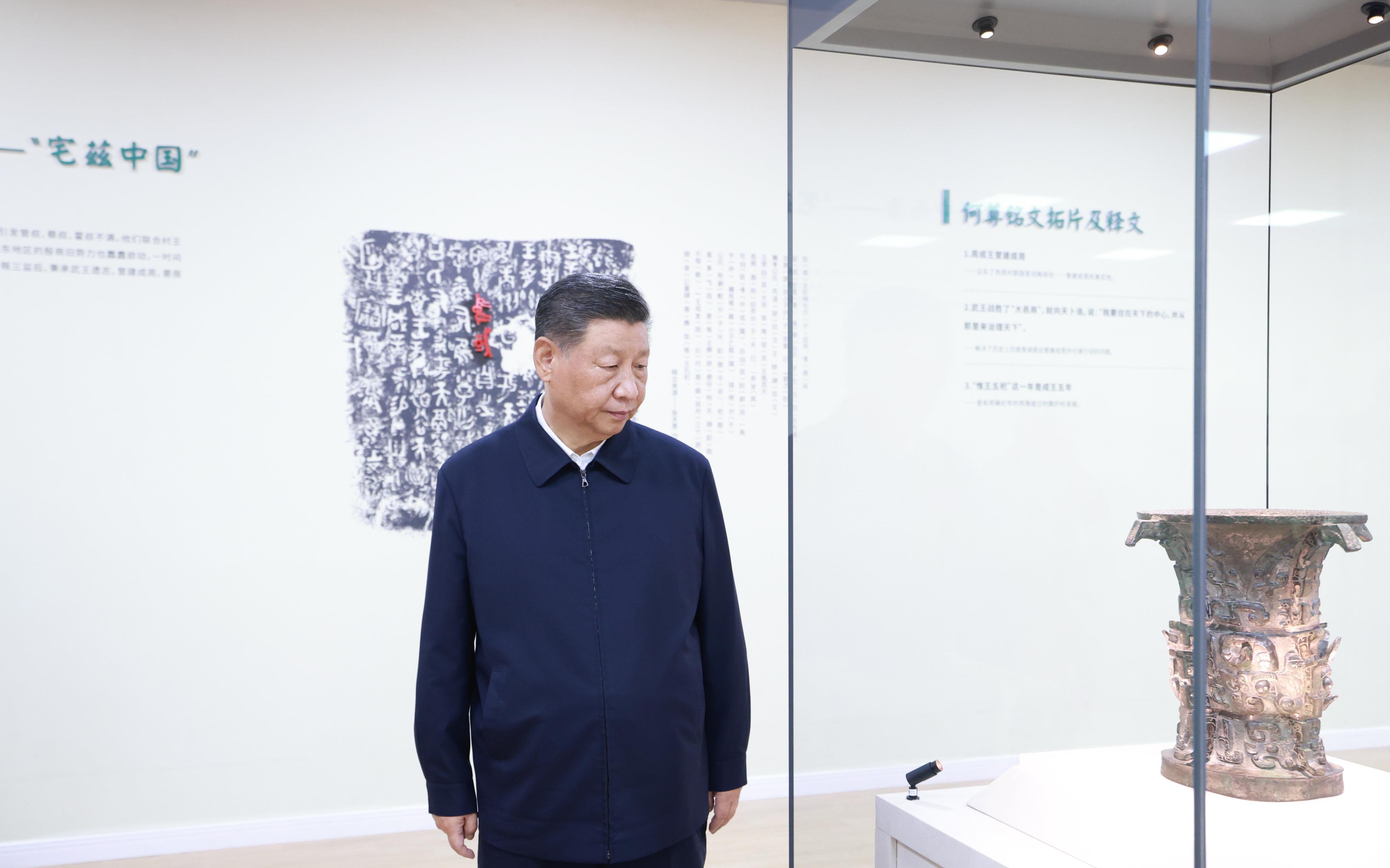 △2024年9月10日，習近平總書記在陜西省寶雞市寶雞青銅器博物院考察。
