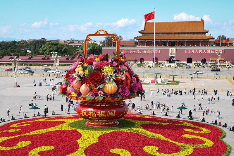 2024年9月25日拍攝的天安門(mén)廣場(chǎng)“祝福祖國(guó)”巨型花籃。