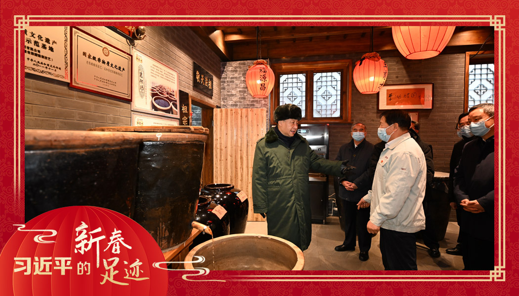 2022年1月27日，習(xí)近平總書記沿街巷察看山西平遙古城風(fēng)貌，走進(jìn)東湖老醋坊，了解當(dāng)?shù)亻_展特色經(jīng)營(yíng)情況。