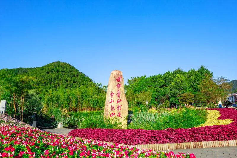 余村村口的石碑。安吉縣委宣傳部供圖