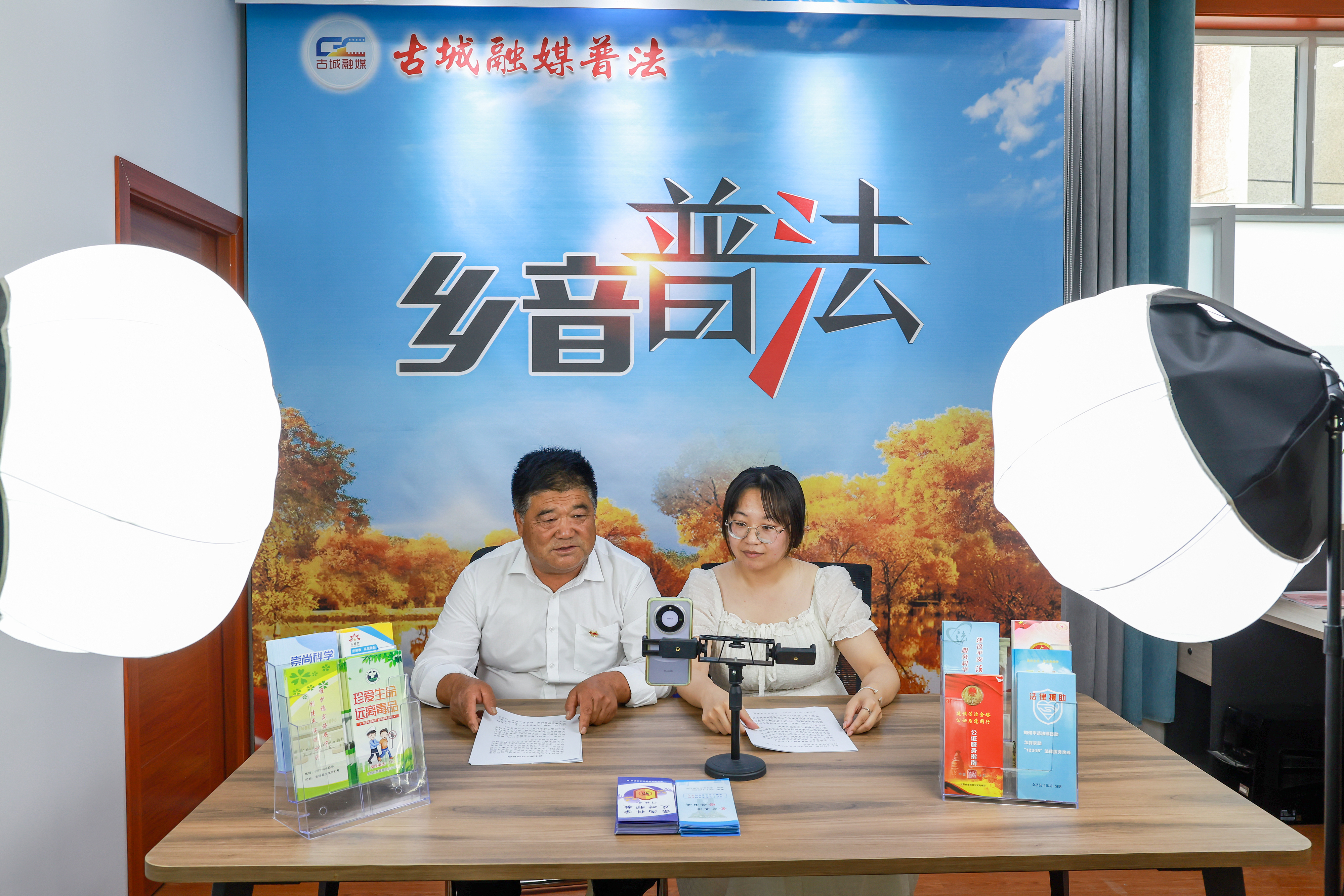 2025年6月20日，甘肅酒泉，金塔縣古城鄉(xiāng)古綜治中心工作人員進(jìn)行“鄉(xiāng)音普法”直播，解讀與群眾生產(chǎn)生活相關(guān)的法律法規(guī)。
