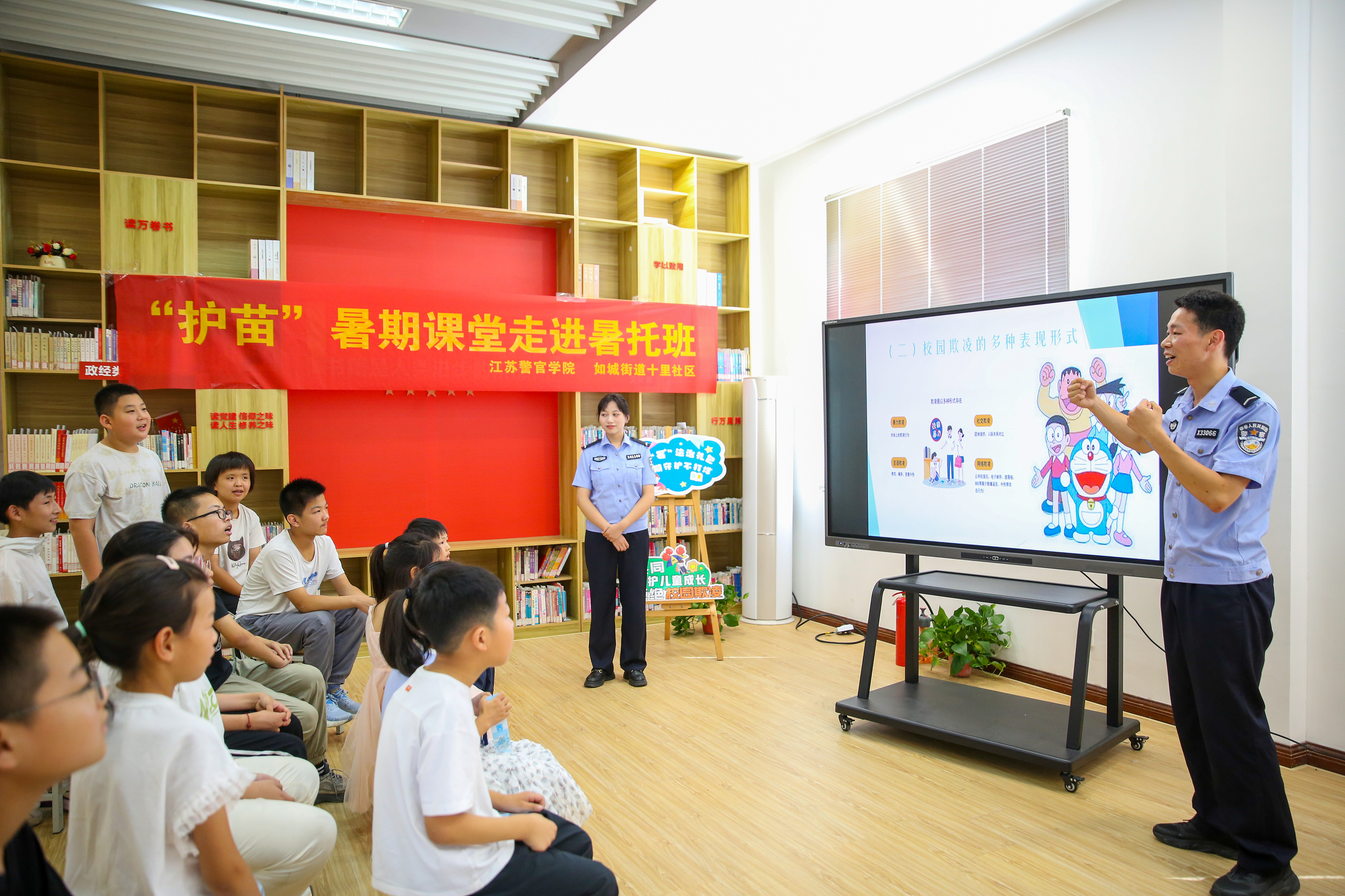 2025年7月8日，江蘇警官學(xué)院“社區(qū)微警?！逼放平逃钇诜?wù)項(xiàng)目走進(jìn)如皋市如城街道十里社區(qū)暑托班，學(xué)警們?yōu)楹⒆觽冞M(jìn)行拒絕校園欺凌知識(shí)宣講。