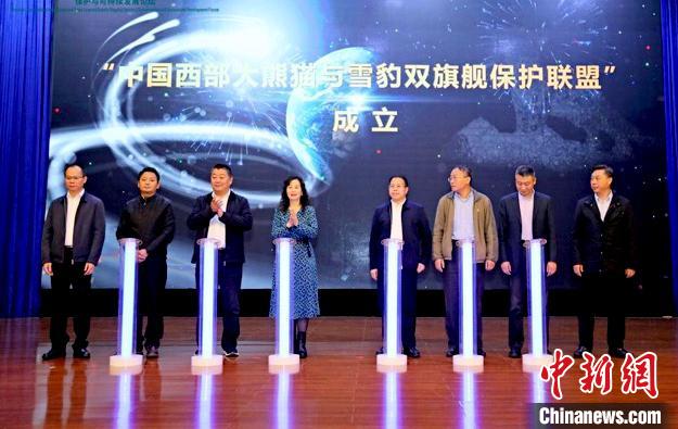 活動(dòng)現(xiàn)場(chǎng)。世界自然基金會(huì)(WWF)供圖