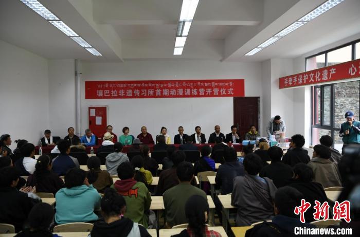 阿壩壤塘首個(gè)動(dòng)漫訓(xùn)練營(yíng)開(kāi)營(yíng)儀式現(xiàn)場(chǎng)。(壤塘縣委宣傳部 供圖)