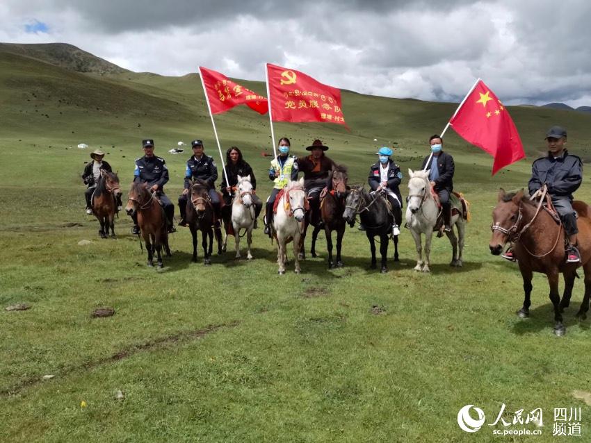 馬背宣講隊。巴登攝