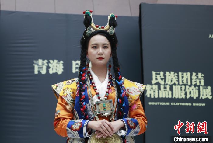 圖為模特展示藏族服飾?！●R銘言 攝