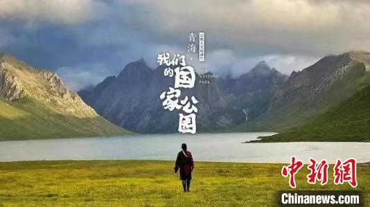 《青?！の覀兊膰夜珗@》入圍第27屆電視文藝“星光獎”