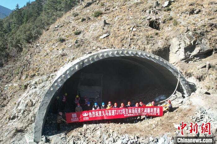 青海久治至四川馬爾康高速公路首座高寒、高海拔長(zhǎng)隧道林場(chǎng)隧道左洞貫通