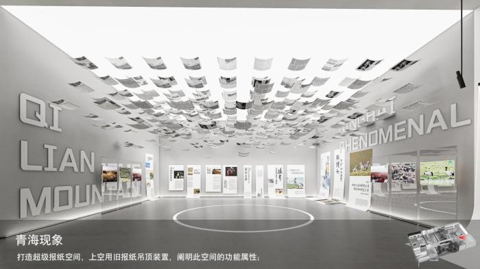 圖為線上影展一角?！∑钸B山國家公園青海省管理局供圖