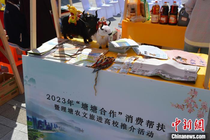 推介活動(dòng)上的農(nóng)特產(chǎn)品展示?！≈炝杞?攝
