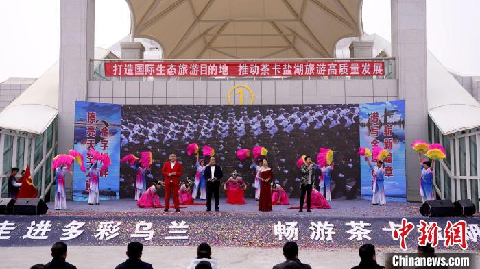 圖為開園儀式現(xiàn)場?！跆m縣委宣傳部供圖