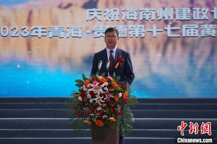 圖為黃河文化旅游季開幕式現(xiàn)場，海南州貴德縣委書記白永棟致辭?！∑钤鲚?攝