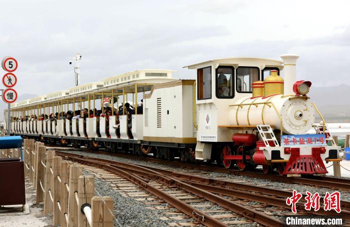 圖為茶卡鹽湖的旅游小火車?！⊙Φ?攝
