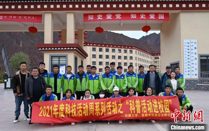圖為部分師生與宣講團合影。