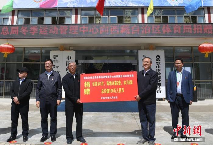 圖為西藏自治區(qū)體育局黨組書記王德軍 (左三)與國家體育總局冬季運動管理中心副主任劉長金 (右二)進行捐贈交接儀式?！?<a target='_blank' ></p><p  align=