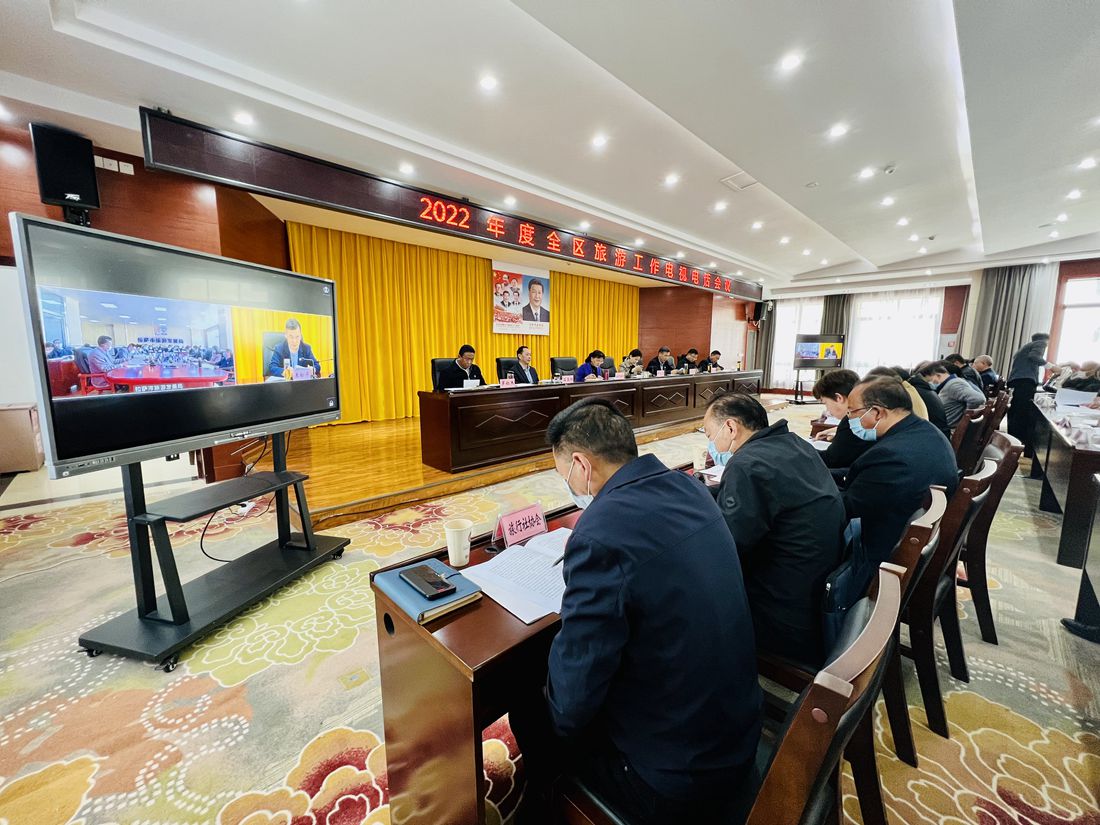 會(huì)議現(xiàn)場(chǎng)。人民網(wǎng) 次仁羅布攝