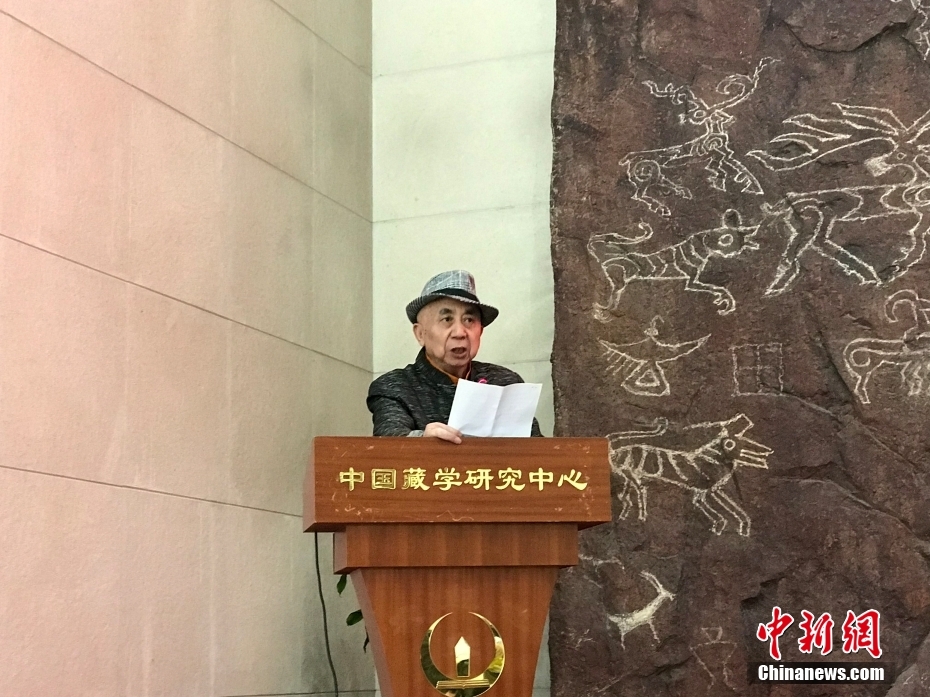 圖為著名畫家、收藏家、藏學(xué)家葉星生致辭。 <a target='_blank' href='/'><p  align=
