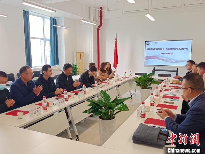 圖為座談會議現(xiàn)場?！「裆?攝