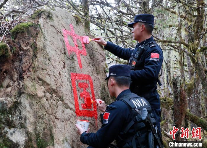 山南邊境管理支隊(duì)玉麥邊境派出所民警邊境巡邏途中在石頭上用油漆涂寫“中國”二字 ?！∴嶇?攝