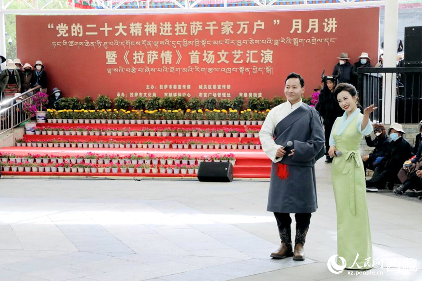 活動現(xiàn)場。人民網(wǎng) 次仁羅布攝