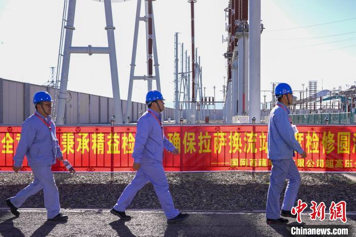 圖為檢修現(xiàn)場(chǎng)?！?guó)網(wǎng)西藏電力有限公司 供圖