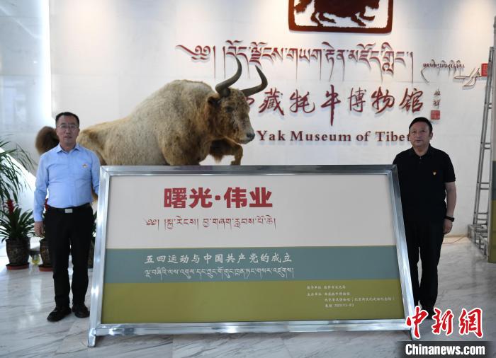 圖為《曙光·偉業(yè)——五四運(yùn)動與中國共產(chǎn)黨的成立》“七一”特展開幕儀式現(xiàn)場?！∝暩聛硭?攝