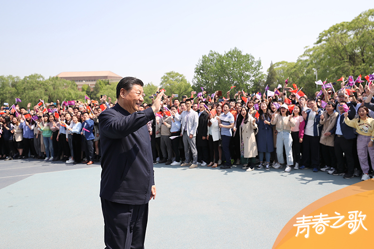 2021年4月19日，習(xí)近平來到清華大學(xué)考察。
